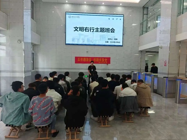 养成教育|威廉体育williamhill|管理学院|“文明右行”，共筑校园文明新风尚