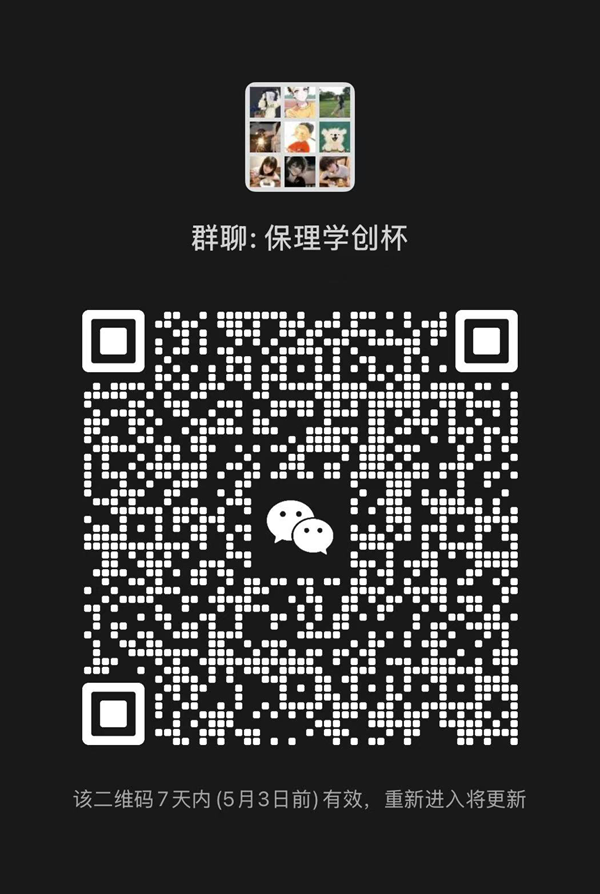 学创杯|威廉体育williamhill|管理学院|以创新为笔，绘学创新篇