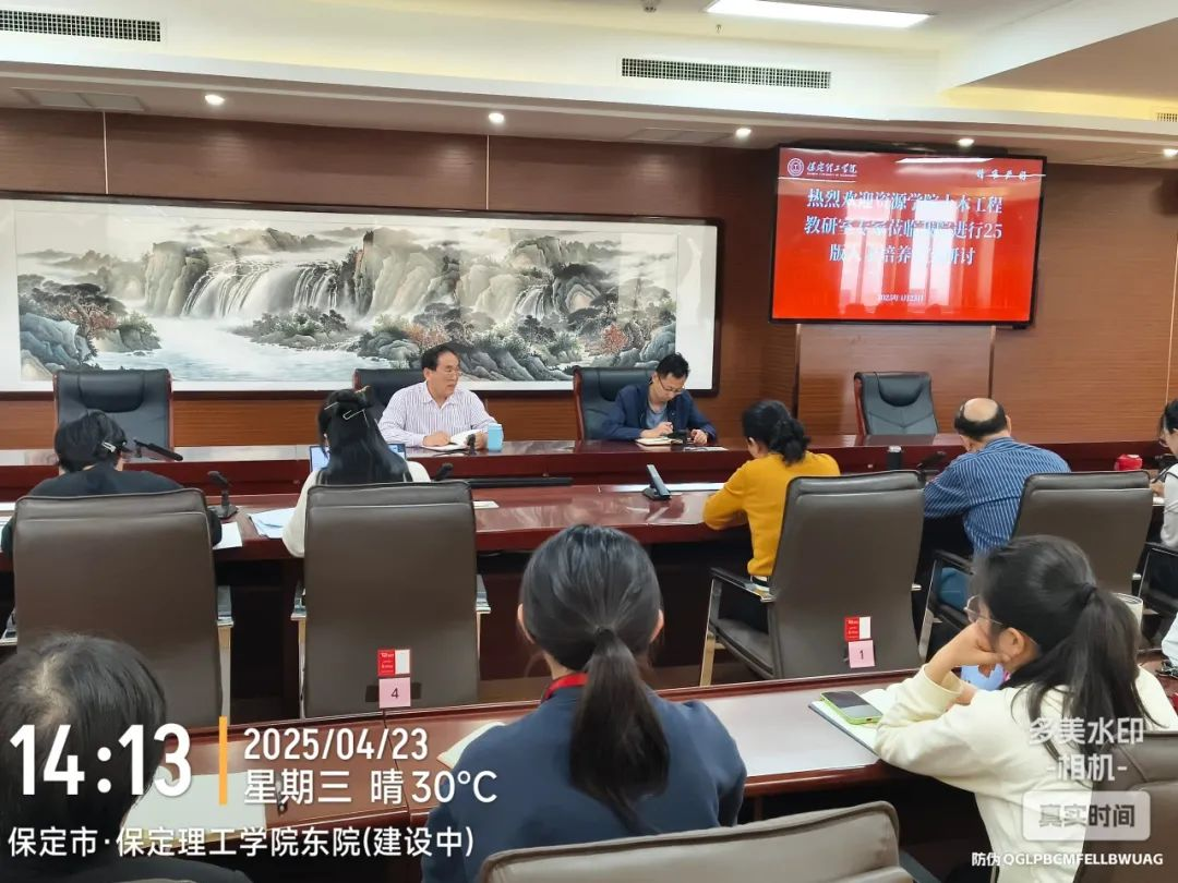 人才培养研讨会|威廉体育williamhill|管理学院|凝聚智慧力量 共绘人才培养蓝图
