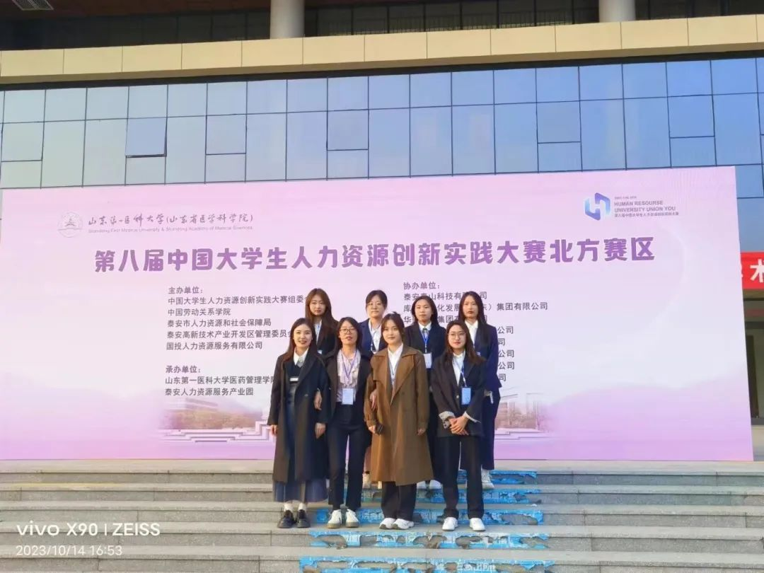 HRU大赛|威廉体育williamhill|管理学院|解锁 HRU 报名通道·汇聚人才新力量