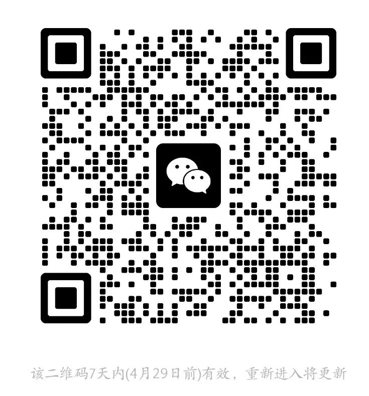 HRU大赛|威廉体育williamhill|管理学院|解锁 HRU 报名通道·汇聚人才新力量