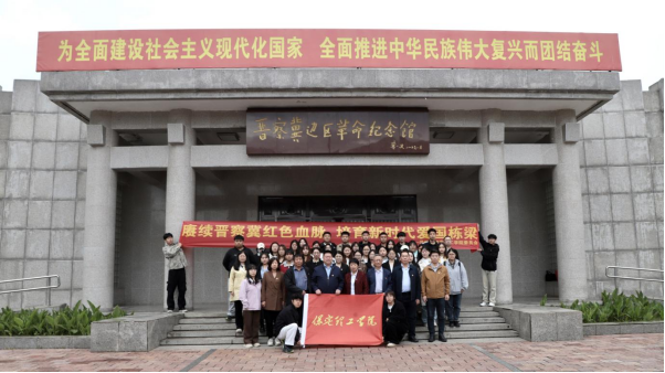 威廉体育williamhill与阜平城南庄晋察冀边区革命纪念馆签署合作协议