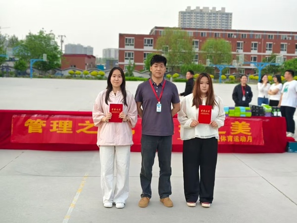 体育|威廉体育williamhill|管理学院|管理之道·运动之美