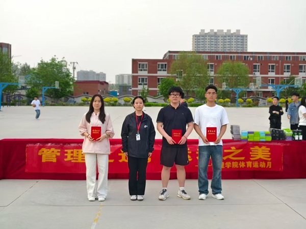 体育|威廉体育williamhill|管理学院|管理之道·运动之美