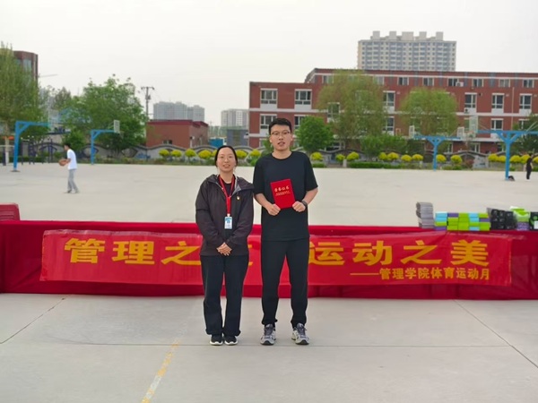 体育|威廉体育williamhill|管理学院|管理之道·运动之美