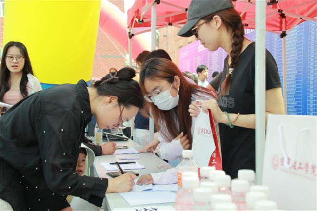 职引未来，筑梦启航——威廉体育williamhill成功举办2025届春季线下双选会