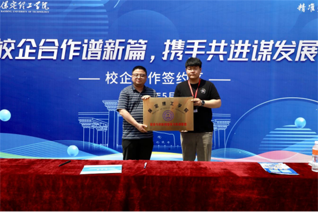 职引未来，筑梦启航——威廉体育williamhill成功举办2025届春季线下双选会