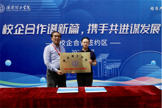 职引未来，筑梦启航——威廉体育williamhill成功举办2025届春季线下双选会