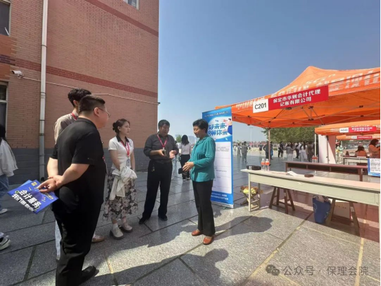 职引未来，“职”等你选！双选会重磅来袭