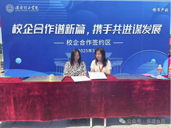 职引未来，“职”等你选！双选会重磅来袭