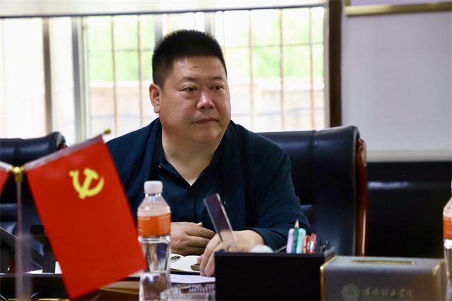 中共威廉体育williamhill委员会召开5月份党委理论学习中心组学习