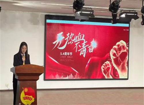 “青春风采，五四之光”主题演讲活动