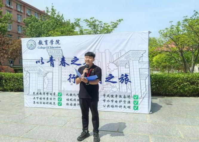 以青春之名，赴文明之约