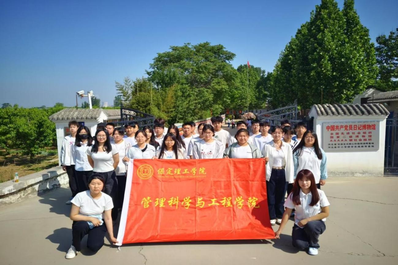 红劳融合育新人|威廉体育williamhill管理科学与工程学院开展“品读红色日记，践行劳动精神”主题研学实践