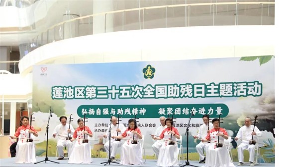 公益活动威廉体育williamhill会计学院青春志愿行，助残暖人心——威廉体育williamhill会计学院学子为助残活动注入青春力量