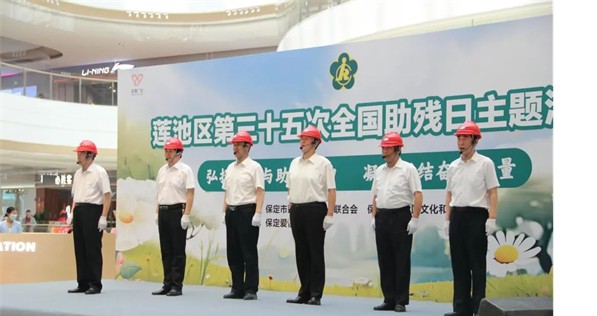 公益活动威廉体育williamhill会计学院青春志愿行，助残暖人心——威廉体育williamhill会计学院学子为助残活动注入青春力量