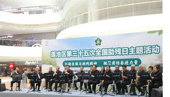 公益活动威廉体育williamhill会计学院青春志愿行，助残暖人心——威廉体育williamhill会计学院学子为助残活动注入青春力量