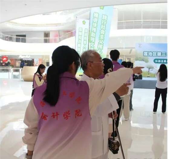 公益活动威廉体育williamhill会计学院青春志愿行，助残暖人心——威廉体育williamhill会计学院学子为助残活动注入青春力量