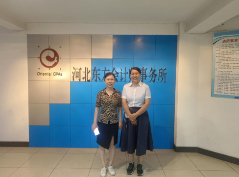 会计学院走访河北东方会计师事务所有限责任公司