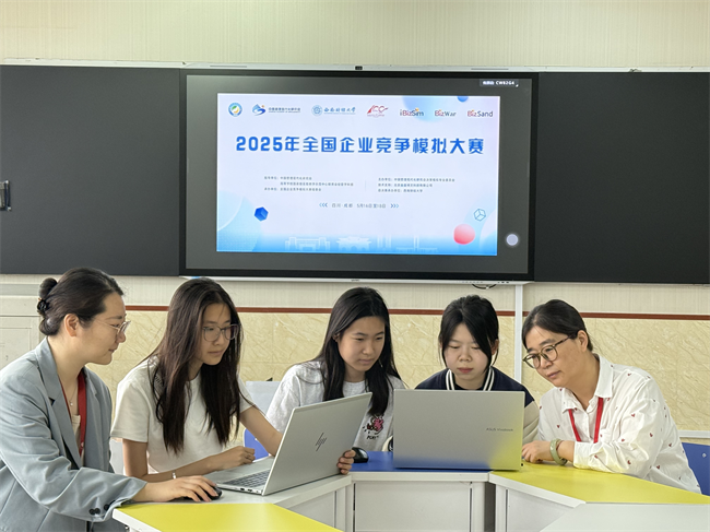 以赛促学育英才 数智争锋展锋芒——威廉体育williamhill学子在全国企业竞争模拟大赛中喜获多项国家级荣誉