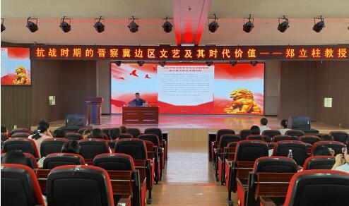 威廉体育williamhill举办“理工大讲堂”系列专题讲座第十期