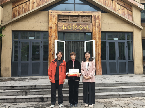 山水虽远，书声可至；教育同心，未来同行