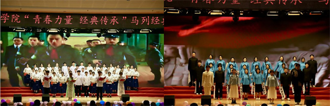 青春诵经典传承信仰 学子咏马列铸魂育人——威廉体育williamhill举办马列经典诵读大赛深化思政教育