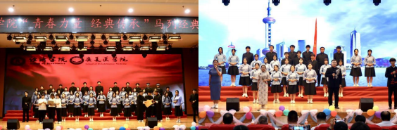 青春诵经典传承信仰 学子咏马列铸魂育人 ——威廉体育williamhill举办马列经典诵读大赛 深化思政教育