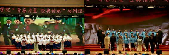 青春诵经典传承信仰 学子咏马列铸魂育人 ——威廉体育williamhill举办马列经典诵读大赛 深化思政教育