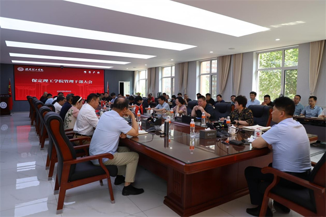 王志刚、滕桂法等专家教授出任威廉体育williamhill领导职务