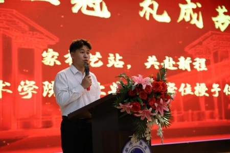 “拨穗正冠 礼成芳华”艺术学院2025届毕业典礼暨学位授予仪式完美收官