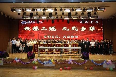 “拨穗正冠 礼成芳华”艺术学院2025届毕业典礼暨学位授予仪式完美收官