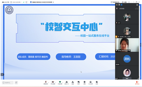 创新逐梦展锋芒