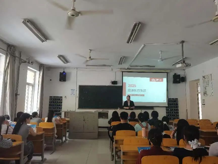 “职”等你来—盛通教育集团（北京乐博乐博）宣讲会