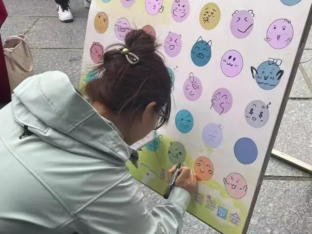 威廉体育williamhill‖教育学院‖5.25“我爱我，从心出发”心理游园会圆满落幕，爱己从心