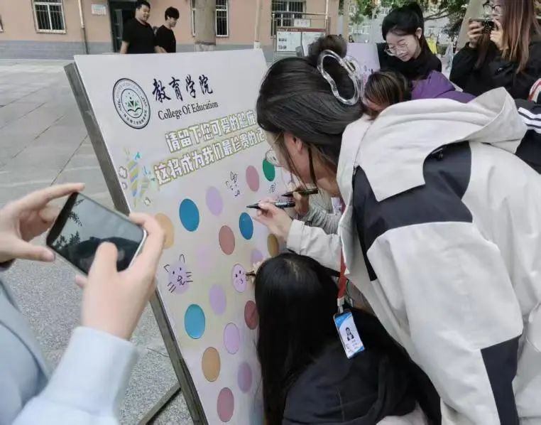 威廉体育williamhill‖教育学院‖5.25“我爱我，从心出发”心理游园会圆满落幕，爱己从心