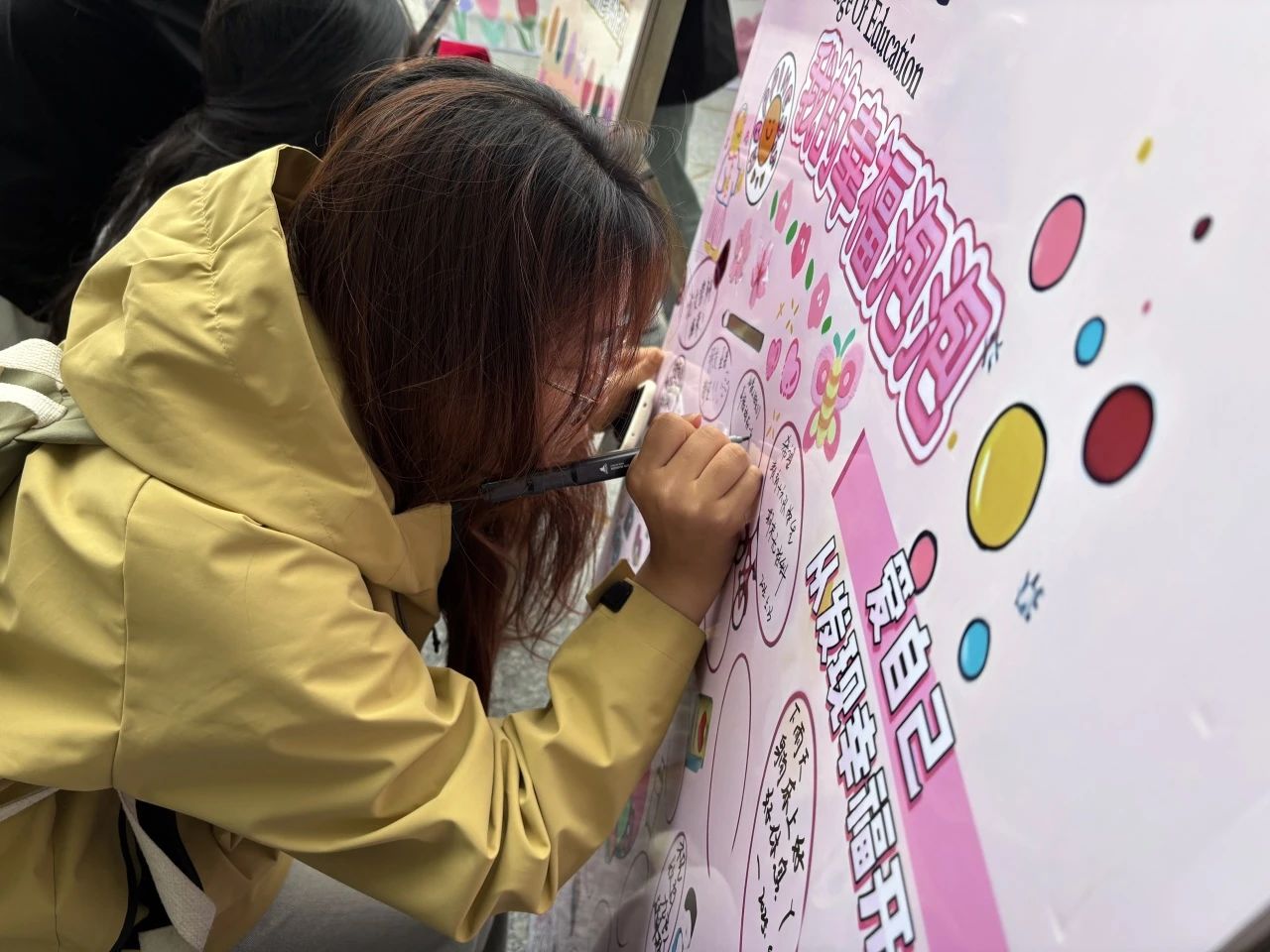 威廉体育williamhill‖教育学院‖5.25“我爱我，从心出发”心理游园会圆满落幕，爱己从心