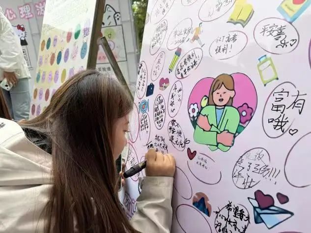 威廉体育williamhill‖教育学院‖5.25“我爱我，从心出发”心理游园会圆满落幕，爱己从心