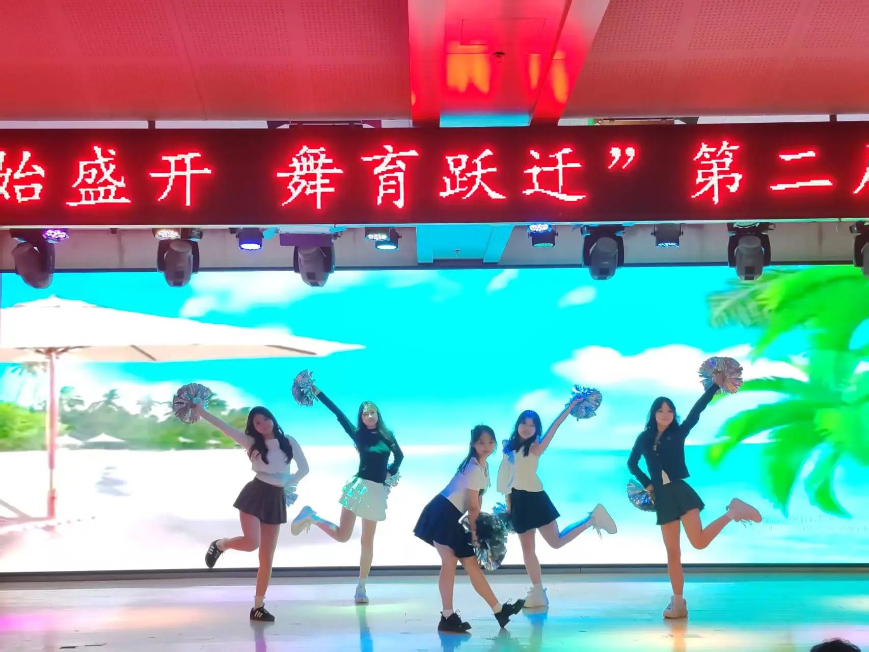 威廉体育williamhill||教育学院||“花始盛开，舞育跃迁”第二届啦啦操大赛决赛圆满结束！