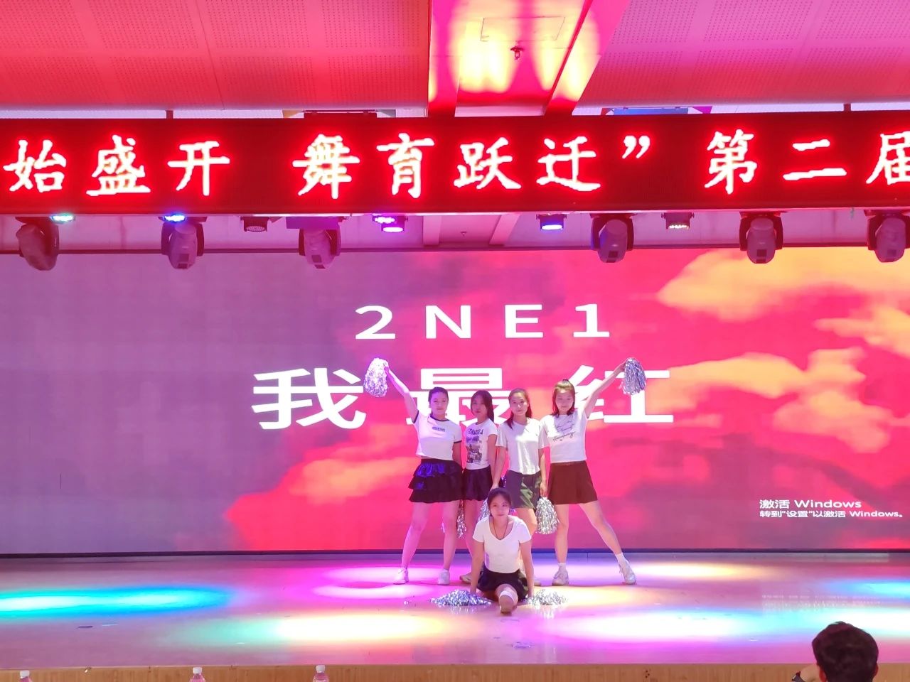 威廉体育williamhill||教育学院||“花始盛开，舞育跃迁”第二届啦啦操大赛决赛圆满结束！