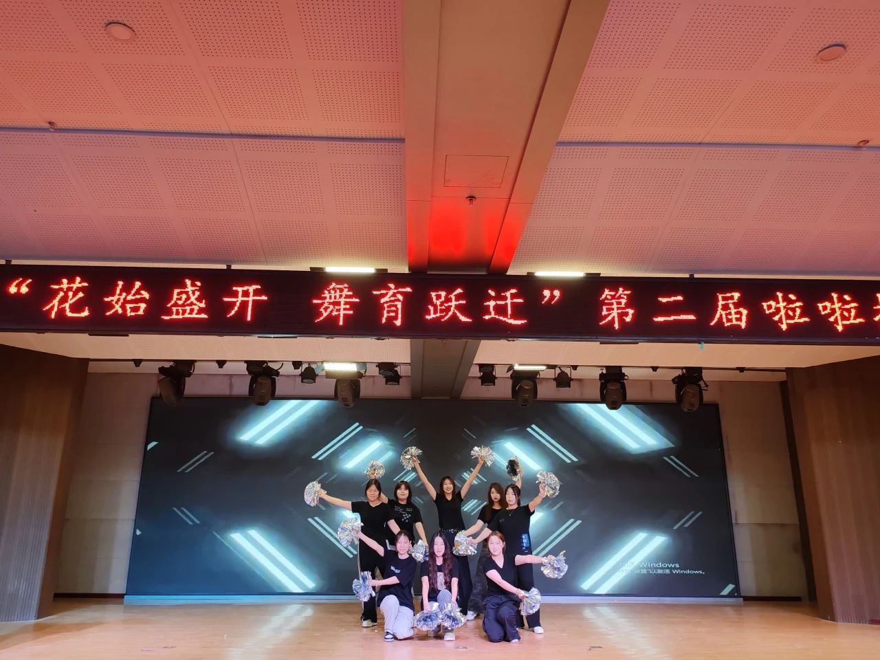 威廉体育williamhill||教育学院||“花始盛开，舞育跃迁”第二届啦啦操大赛决赛圆满结束！