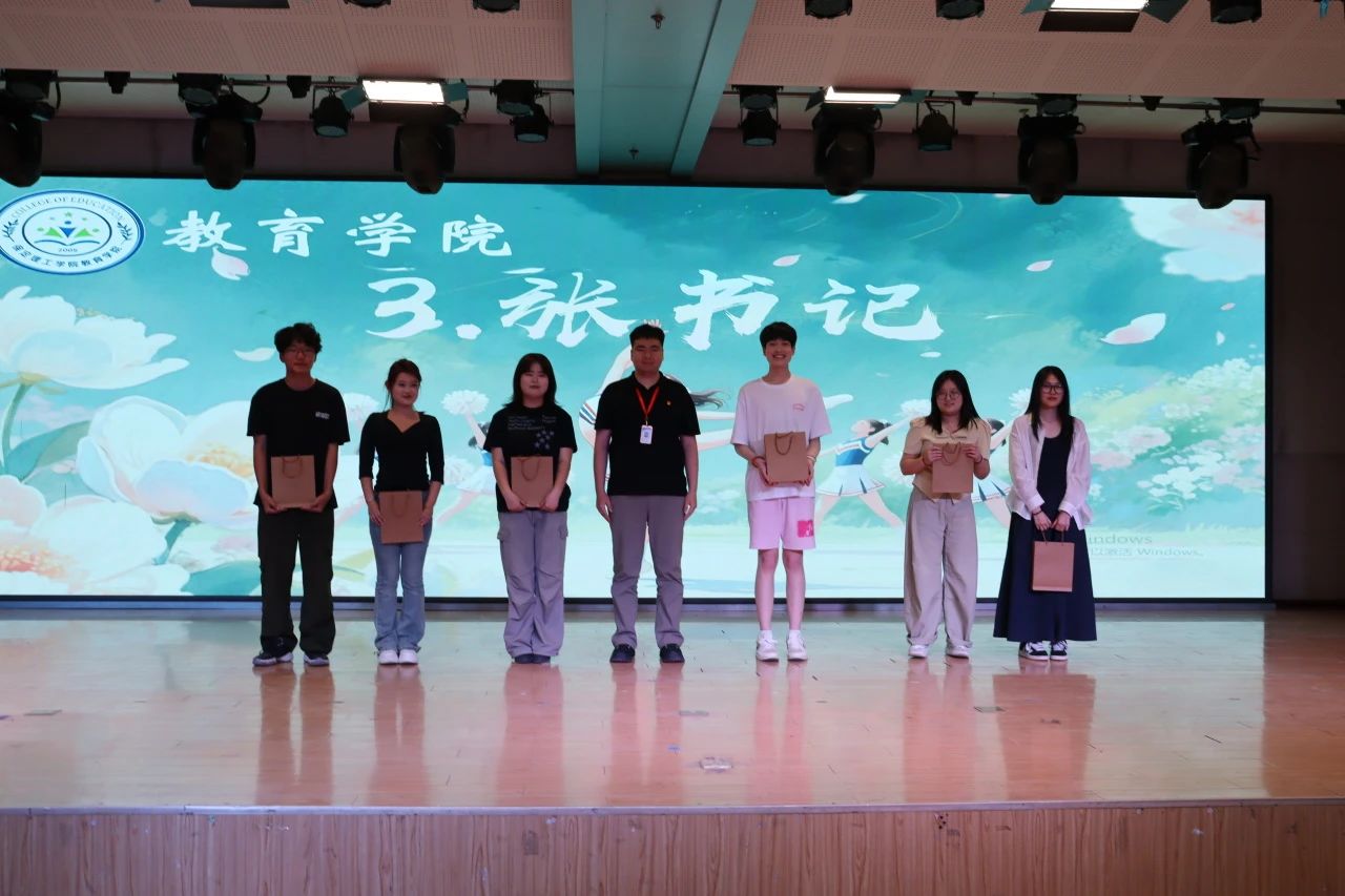 威廉体育williamhill||教育学院||“花始盛开，舞育跃迁”第二届啦啦操大赛决赛圆满结束！