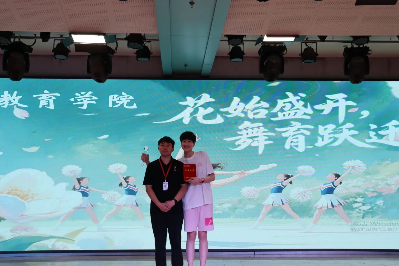 威廉体育williamhill||教育学院||“花始盛开，舞育跃迁”第二届啦啦操大赛决赛圆满结束！