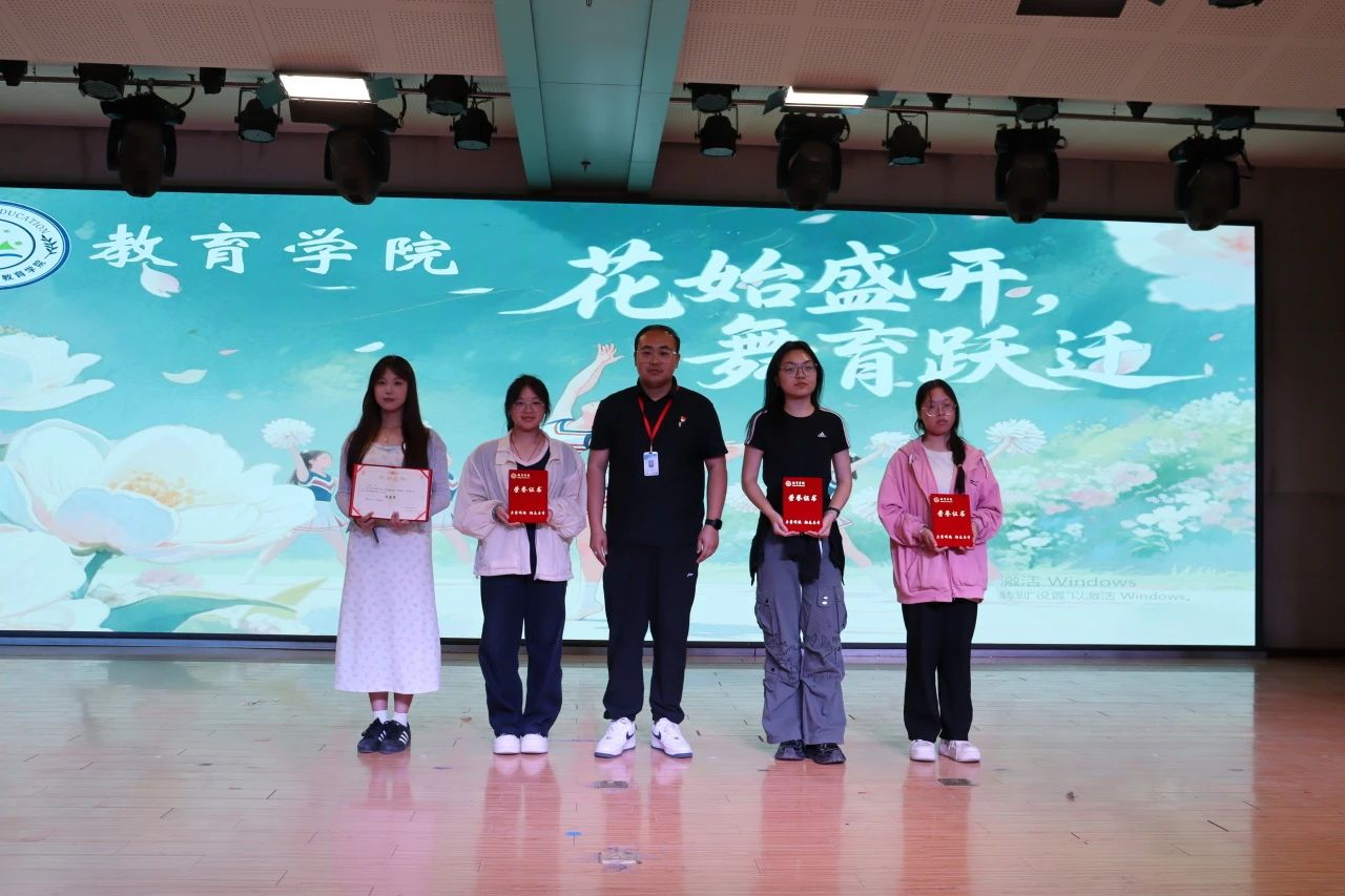 威廉体育williamhill||教育学院||“花始盛开，舞育跃迁”第二届啦啦操大赛决赛圆满结束！