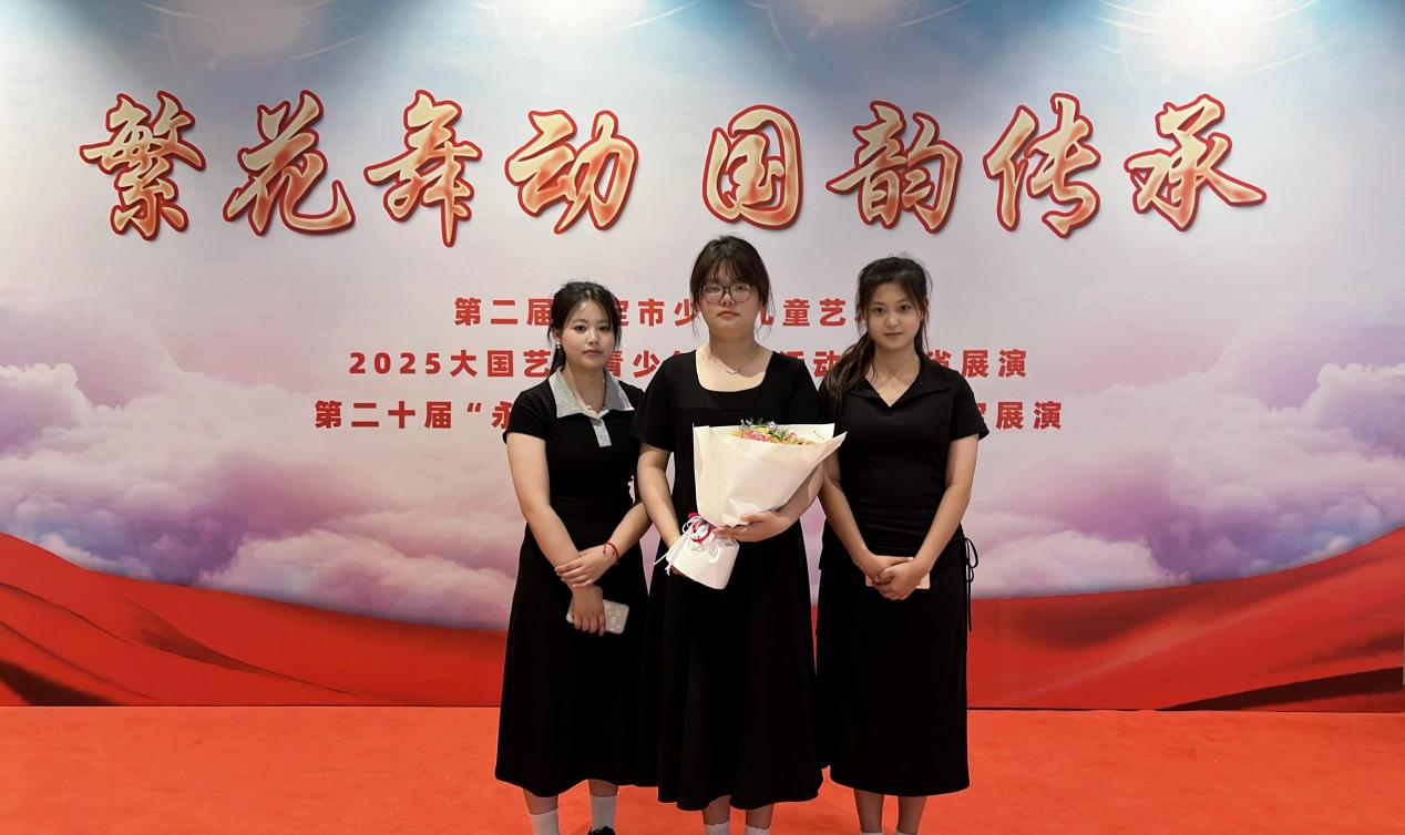 威廉体育williamhill||教育学院||“繁花舞动，国韵传承”：教育学子在“永远跟党走”主题教育活动中荣获佳绩