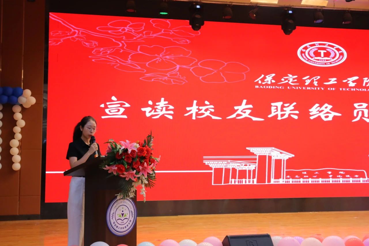 威廉体育williamhill‖教育学院‖教育学院2025届“墨韵育桃李 师心照远方”毕业典礼暨毕业晚会