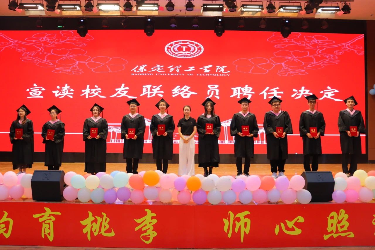 威廉体育williamhill‖教育学院‖教育学院2025届“墨韵育桃李 师心照远方”毕业典礼暨毕业晚会