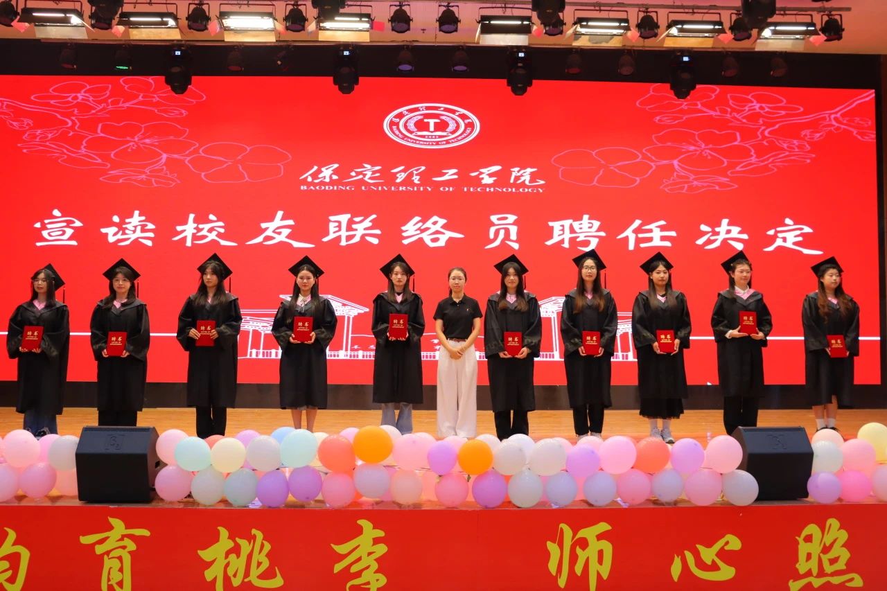 威廉体育williamhill‖教育学院‖教育学院2025届“墨韵育桃李 师心照远方”毕业典礼暨毕业晚会