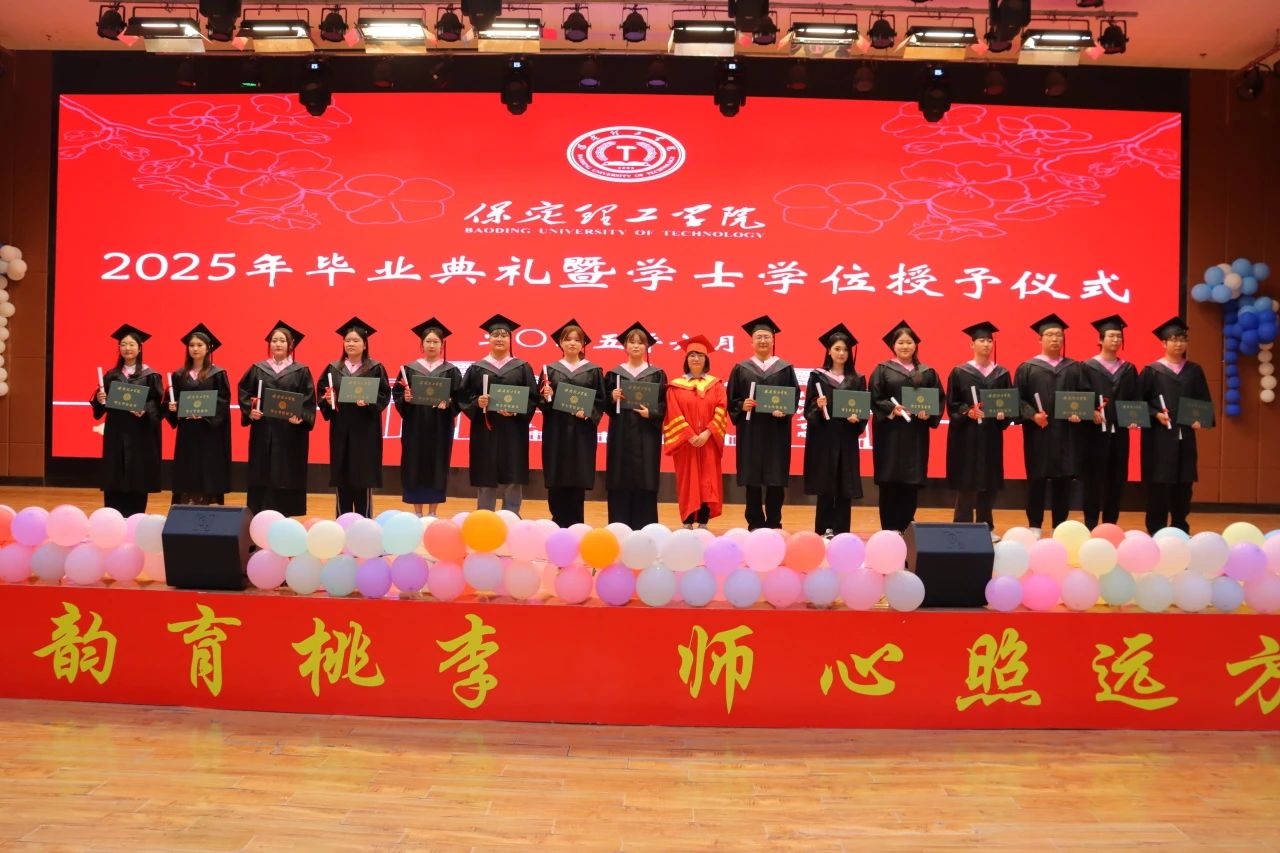 威廉体育williamhill‖教育学院‖教育学院2025届“墨韵育桃李 师心照远方”毕业典礼暨毕业晚会