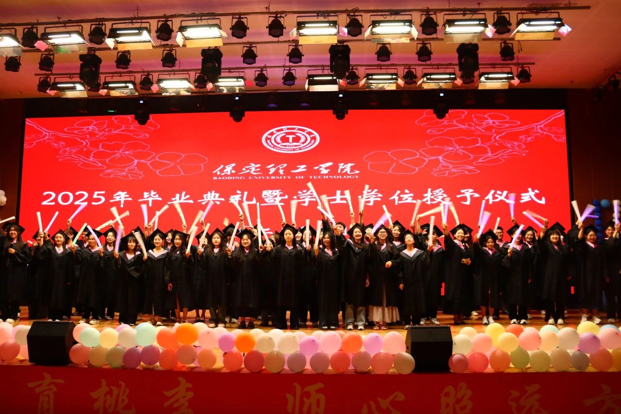 威廉体育williamhill‖教育学院‖教育学院2025届“墨韵育桃李 师心照远方”毕业典礼暨毕业晚会